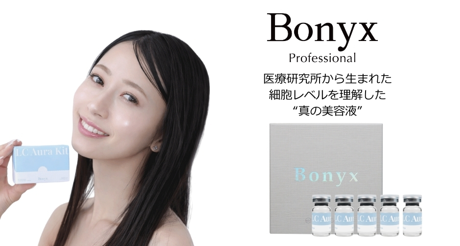 JAPAN OFFICIAL SITE – The Symphony of Beauty